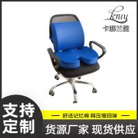 Office lumbar cushion set breathable chair beautiful buttocks car backrest pregnant woman waist support pillow Pillow