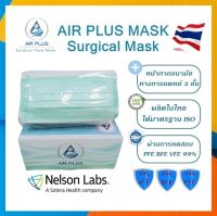 ผลิตในไทยงานนุ่ม งานคุณภาพ มีอย.AIR PLUS MASK หน้ากากอนามัยทางการแพทย์ หนา 3 ชั้น 1 กล่อง (50ชิ้น) - สีเขียว