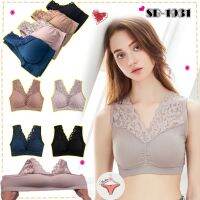 LOW-1931 บราผ้าคอนตอน สายลูกไม้ บราแฟชั่น mimibra brafashion topbra ชุดชั้นใน