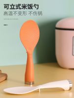 ♟₪ Non-Stick Rice Shovel Can Stand up Rice Spoon High Temperature Resistant Kitchen Small Rice Cooker Rice Spoon