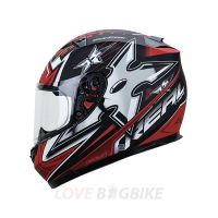 NSP หมวกกันน็อค Real T-Hawk Ninja Matt Black/Red หมวกกันน็อก  หมวกนิรภัย