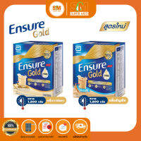 Ensure นมผงเอนชัวร์ อาหารสูตรครบถ้วนทางการแพทย์ นมพง นมผู้ป่วยพักฟื้น นมผู้สูง 1200กรัม (400ก X 3 ถุง)