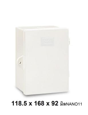 NANO ตู้พลาสติกกันน้ำ ตู้อุปกรณ์ ขนาด 118.5 x 168 x 92มิล หรือ 186 x 237 x 125 มิล  รุ่น NANO11 และ NANO22