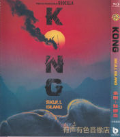 Action fantasy adventure movie King Kong: Skeleton Island genuine HD BD Blu ray 1 DVD