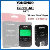 YONGNUO YN622C-KIT Wireless E-TTL Trigger with LED Screen for Canon