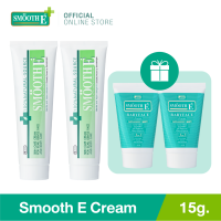 Smooth E Cream 15g. x2 ฟรี! Smooth E Babyface Foam 1Oz. x2 ครีมเวชสำอางลดเลือนริ้วรอย รอยแผลเป็น จุดจ่างดำจากสิว โชว์หน้าใส ไร้ริ้วรอย สมูทอีครีม