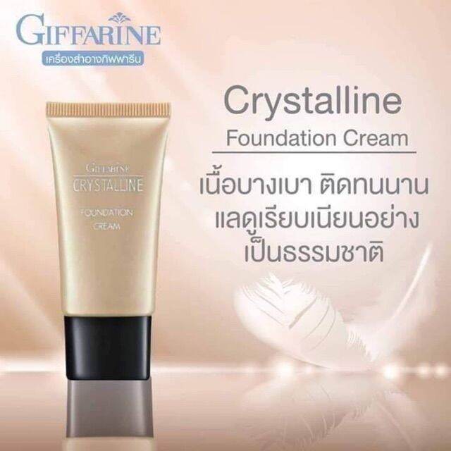 ส่งฟรี-ครีมรองพื้น-กิฟฟารีน-crystalline-foundation-cream-giffarine-เนื้อบางเบา-อย่างเป็นธรรมชาติ