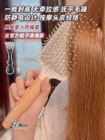 YY//LLxxPP fluffy comb! LOLOLA air cushion comb massages the head meridians anti-static large bag