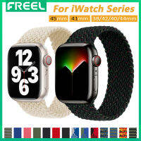 FREEL สายเดี่ยวแบบถักสำหรับ Apple Watch 45 มม. 41 มม. Series 8 7 6 54SE 44 มม. 40 มม. 49 มม. สายไนลอนยืดหยุ่นสำหรับนาฬิกาสมาร์ท 3 42 มม. 38 มม. สร้อยข้อมือ