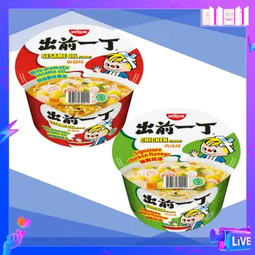 MAMA Cup Instant Noodles - Chicken 70g (HALAL)