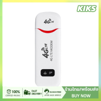 ไวไฟพกพา เร้าเตอร์ 4G LTE และ 3G/4G USB Router พร้อม USB Wifi Stick Mobile Hotspot/Dongle สำหรับการใช้งานอินเทอร์เน็ตที่ห่างไกลโดยไม่ต้องเชื่อมต่อสาย LAN