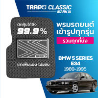 [สินค้า pre-order พร้อมจัดส่งภายใน 7-10 วัน] พรมปูพื้นรถยนต์ Trapo Classic BMW 5 Series E34 (1989-1995)