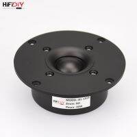 HIFIDIY LIVE 4 4.5 Inch Tweeter Speaker Unit Black Silk membrane 4/8OHM 30W ATreble Loudspeaker B1S-95/100/103/104/108/110/116mm