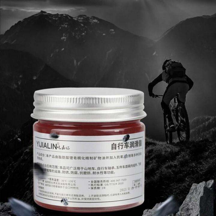 bicycle-chain-lube-bike-lubricant-mountain-bike-chain-lube-lube-protectant-cleaning-oil-bicycle-lubricant-chain-cleaner-grease-for-mountain-folding-bmx-bikes-3-5-oz-kind