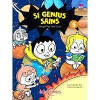 Gramedia โคมไฟ - SI GENIUS วิทยาศาสตร์ 5: บรรเทาอาการปวด