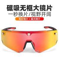 ❉ Lockes brother polarization cycling glasses magnet great outdoor sports men and women protect themselves from blowing sand box myopia bicycle equipment