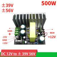 DC 12โวลต์ถึง ± 39โวลต์56โวลต์บวกลบแหล่งจ่ายไฟคู่ควบคุมแรงดันไฟฟ้าสำหรับ TDA8954 IRS2092 AB เครื่องขยายเสียงเพิ่มคณะกรรมการ