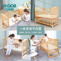 Spot parcel post Moon Boat Solid Wood Crib Splicing Bed Multifunctional Babies Bed Newborn Mobile Bassinet ins Kid bed