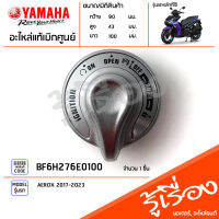 BF6H276E0100 ฝาครอบสวิทช์สตาร์ท ปุ่มสวิทช์ แท้เบิกศูนย์ YAMAHA AEROX 2017-2023