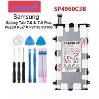 แบตเตอรี่ Samsung Galaxy Tab 2 7.0 / 7.0 Plus GT-P3100 P3100 P3110 P6200 P6210 SP4960C3B 4000mAh พร้อมชุดถอด+แผ่นกาว ร้าน F.F shop แท้