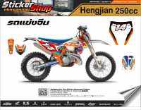 สติ๊กเกอร์ติดรถ วิบาก รถแข่งจีน Hengjian 250cc เอ็นดูโร่ สองจังหวะ No.02