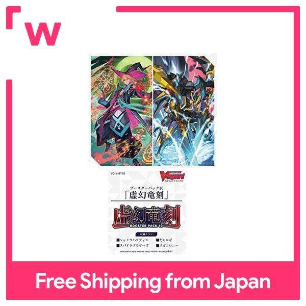 Bushiroad Cardfight Vanguard Booster Pack Vol. 10 VGVBT10 BOX