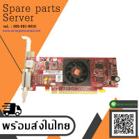 HP ATI Radeon HD 4550 512MB PCIe x16 Graphics Card  584217-001 / 584081-001 (Used)  // สินค้ารับประกัน โดย บริษัท อะไหล่เซิร์ฟเวอร์ จำกัด