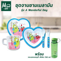 ชุดเมลามีน A Wonderful Day 5ชิ้น/ชุด พร้อม กระบอกบรรจุน้ำ รุ่นHC-5085 สีเขียว 700 ml. - เครื่องครัว