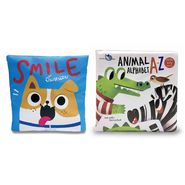 ห้องเรียน-หนังสือเด็ก-animal-alphabet-a-z-smile-ยิ้มหน่อย-หนังสือผ้า-หนังสือพลาสติก-เหมาะสำหรับเด็กทารก-เด็กแรกเกิด