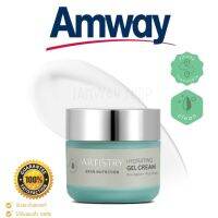 Artistry อาร์ทิสทรี สกิน นิวทริชั่น ไฮเดรทติ้ง เจล ครีม Gel cream Amway แอมเวย์ ขนาด 50 ml.