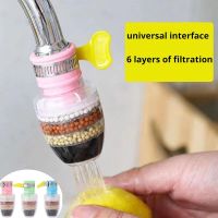 ﺴ❁✖ 6 Layers Water Filter Tap Purifier Medical Stone Coconut Charcoal Nozzle for Faucet Kitchen Accesories Household Water Filter