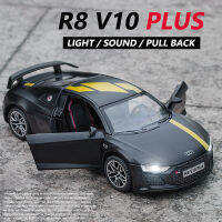 【RUM】1:32 Scale Audi R8 V10 Plus โมเดลรถโลหะผสมแสงและเสียงประกอบรถของเล่นสำหรับเด็กผู้ชายของเล่นเด็กของขวัญวันเกิดรถของเล่นเด็กรถโมเดลรถของเล่นรถโมเดลการเก็บของเล่น