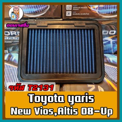 กรองอากาศ ชนิดผ้า Datatec รุ่น  Toyota Yaris 1.5 ปี 06-12 /New Vios 1.5 ปี07-12/ Altis 1.6ปี 08-18 รหัส T2131