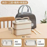 304 Stainless Steel Lunch Box Portable Lunch Box for Office Workers Can be Microwave Heated Multi-Layer Insulated Lunch Box for Students and Girls