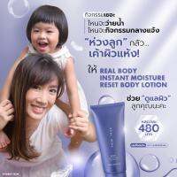 **REAL​ BODY 480 บาท** REAL​ BODY โลชั่นทาตัว REAL​ ME โลชั่นเรียลมี ผิวนุ่ม ชุ่มชื้น​ หอมสุด จบปัญหา​ผิวแห้ง สิวหลัง​ กลิ่นหอม ไม่เหนอะหนะ