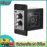 【promotions】ON OFF TWIN TIMER RELAY ลูกบิดควบคุมเวลาสวิตช์ ATDV-YC 6S-60M