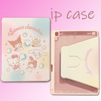 case iPad สามารถ หมุนได้ 360 องศา gen7/gen8/gen9 10.2 เคสไอแพด Air4/Air5 10.9 ipad Pro 11 2020/2018 Air3  ลายใหม่  เคสไอแพด มีที่ใส่ปากกา เคส หลังใสชาร์จปากกาในช่องใส่ปากกาได้