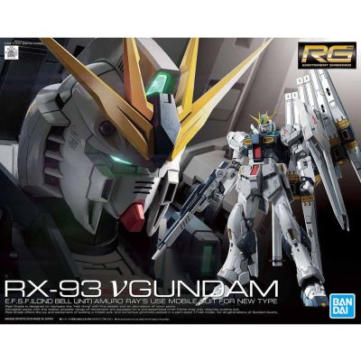 [BANDAI] RG 1/144 RX-93 Nu Gundam