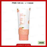 พร้อมส่ง (ไม่ระบุชื่อสินค้า) Prink white Bumm แบบหลอด (ของแท้ 100%)