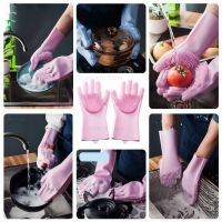 silicone Gloves Lazy Dishwashing Gloves Multi Purpose Durable Convenient Scrub Brush Cleaning Tools for Home Brush Safety Gloves