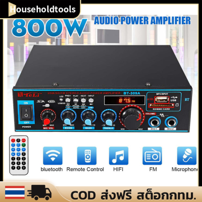 800W Car Amplificador 800วัตต์รถ amplificador ไฮไฟ2 CH เครื่องขยายเสียงพลังเสียง220โวลต์โฮมเธียเตอร์เครื่องขยายเสียงเสียงสนับสนุน FM USB SD/การควบคุมระยะไกล 800W Arriva o HIFI amplifier mini amp amplifier