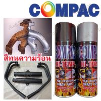 COMPAC HI-TEMP สีสเปรย์ ทนความร้อน 600 องศาเซลเซียส ขนาด 400 cc. สีทนความร้อน