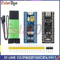 V2จำลอง ST-LINK ดั้งเดิมดาวน์โหลดโปรแกรมเมอร์ STM32 STM32F103C8T6ดั้งเดิมบอร์ดระบบขั้นต่ำบอร์ดพัฒนา STM32F401 / 411