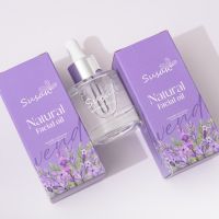 Susan Jade Roller - natural facial oil ออยล์บำรุงผิวหน้า เพิ่มความชุ่มชื้นให้ผิว ออยล์นวดหน้า  ปกป้องผิวจากแสง UV ลดการเกิดสิว