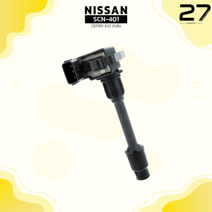 คอยล์จุดระเบิด-nissan-cefiro-a32-ตัวสั้น-vq30de-ตรงรุ่น-scn-401-sures-made-in-japan-คอยล์หัวเทียน-คอย์ไฟ-นิสสัน-เซฟิโร่-22448-31u16