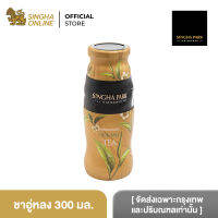 [จัดส่งเฉพาะกรุงเทพและปริมณฑลเท่านั้น]สิงห์ ปาร์ค ชาอู่หลง 300 มล. Singha Park Oolong tea 300 ml. (ไร่สิงห์ Singha Park)