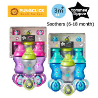 Tommee Tippee ชุดของขวัญ ขวดนมและจุกหลอก แพ็ค 3 ขวด CTN Boldly Go Baby Bottle and Soother Gift Set ของแท้