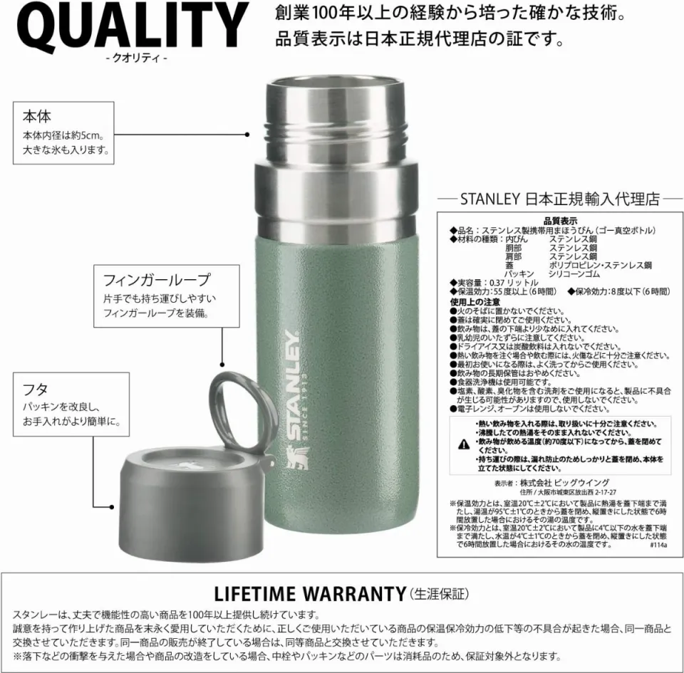 STANLEY] Stanley GO Vacuum Slim Bottle 370 ml Camping Supplies