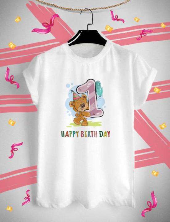 เสื้อยืด-ลาย-happy-birthday-สุขสันต์วันเกิด-ใส่สบาย-ไม่ยืด-ไม่ย้วย