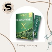 MINE chlorophyll X คลอโรฟิลล์เอ็กซ์ คลอโรฟิลล์มายมิ้น (1 กล่อง มี 5 ซอง)